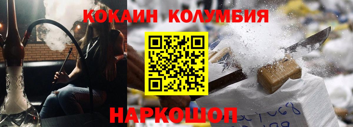 Cocaine FishScale  даркнет сайт  Cocaine  Наро-Фоминск  Вход с VPN 