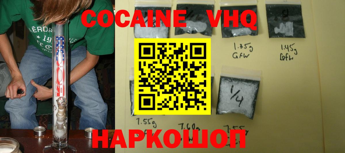 MDMA Наро-Фоминск