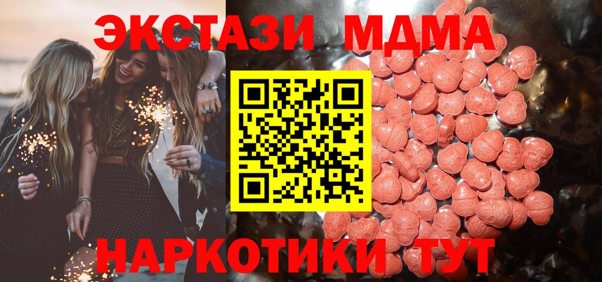 ЭКСТАЗИ TESLA Наро-Фоминск