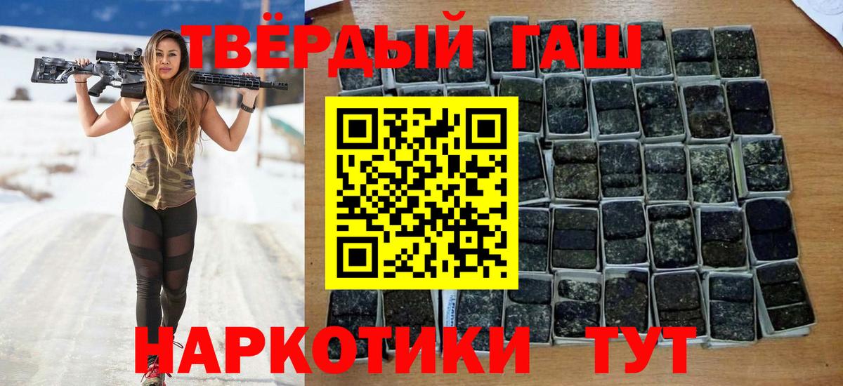 ГАШИШ индика сатива  Вход с VPN  Гашиш индика сатива  Наро-Фоминск 