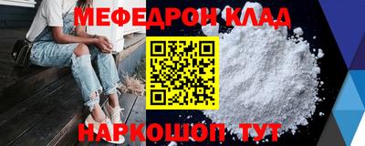 кокаин премиум Севастополь