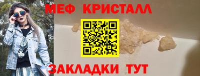 кокаин премиум Севастополь