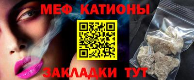 кокаин премиум Севастополь