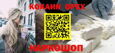 мефедрон Северобайкальск