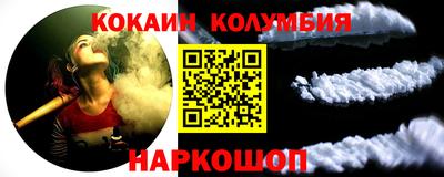 мефедрон Северобайкальск