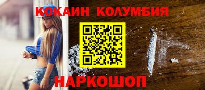 мефедрон Северобайкальск