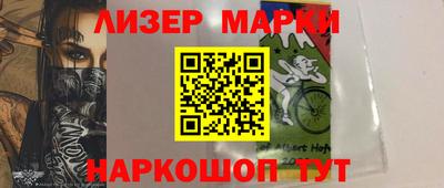 мефедрон Северобайкальск