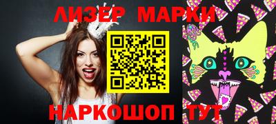 кокаин премиум Севастополь