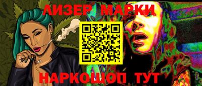 кокаин премиум Севастополь
