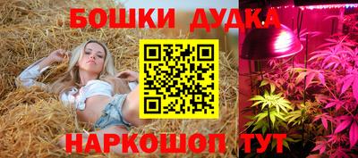 кокаин премиум Севастополь