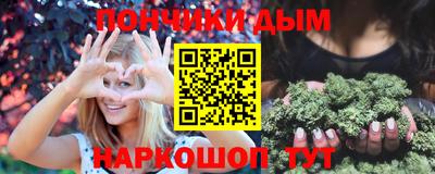 мефедрон Северобайкальск