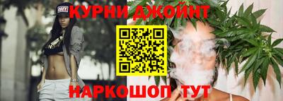 мефедрон Северобайкальск