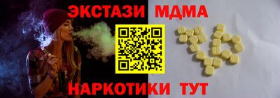 мефедрон Северобайкальск