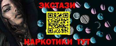 кокаин премиум Севастополь