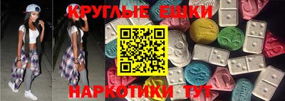 мефедрон Северобайкальск