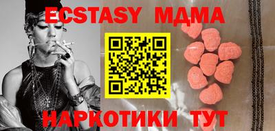кокаин премиум Севастополь