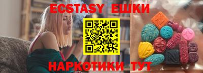 мефедрон Северобайкальск