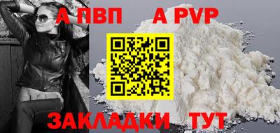 мефедрон Северобайкальск