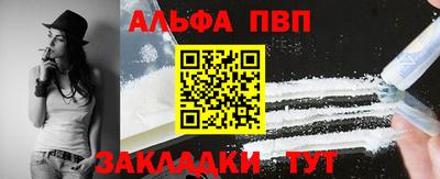 кокаин премиум Севастополь
