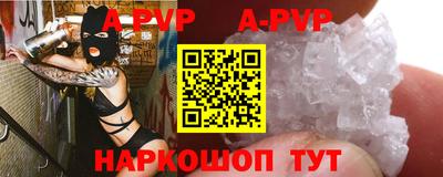мефедрон Северобайкальск