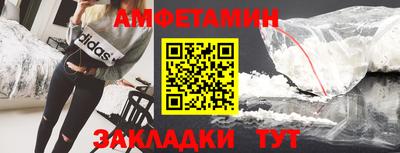 мефедрон Северобайкальск
