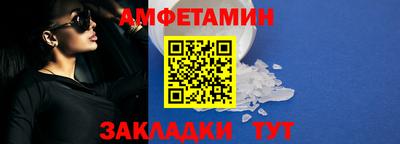 амфетамин Свободный