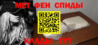 мефедрон Северобайкальск