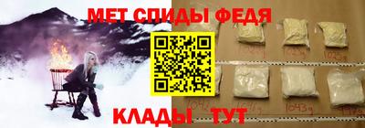 мефедрон Северобайкальск