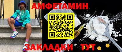 кокаин премиум Севастополь