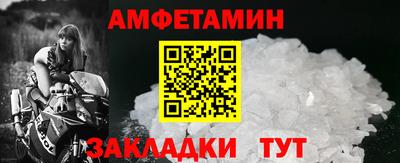 амфетамин Свободный