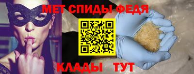 амфетамин Свободный