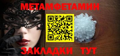 амфетамин Свободный