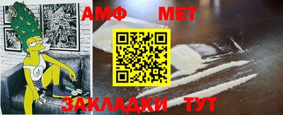 амфетамин Свободный
