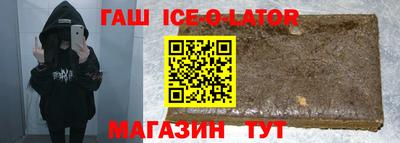 мефедрон Северобайкальск
