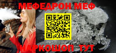 кокаин премиум Севастополь