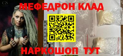 кокаин премиум Севастополь