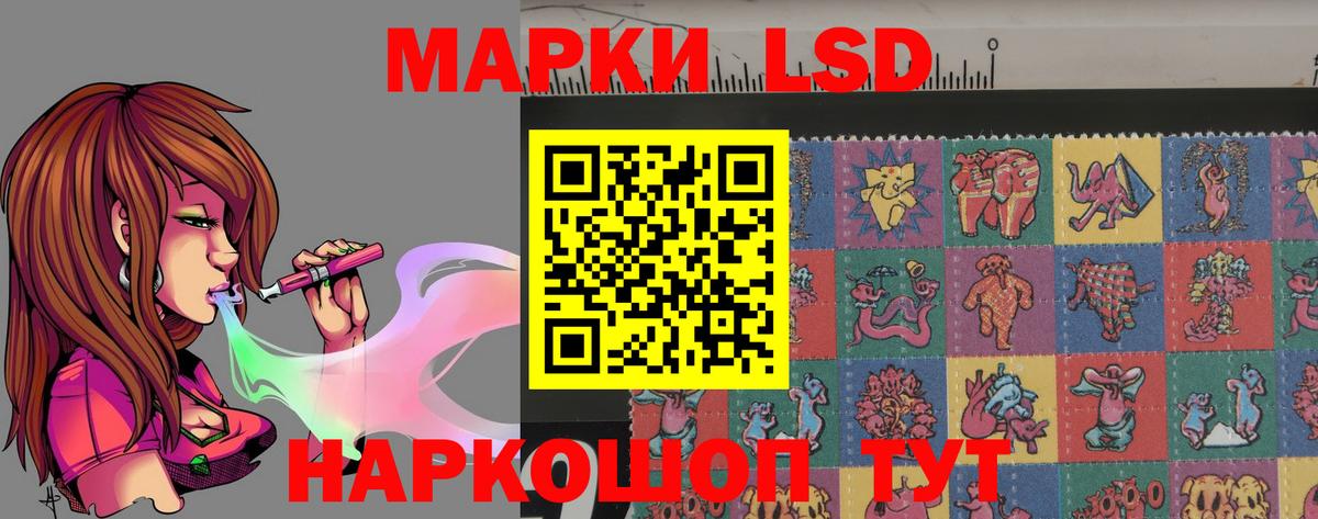 Лсд 25 экстази кислота  Вход с VPN  ЛСД экстази ecstasy  ЛСД экстази  Наро-Фоминск 