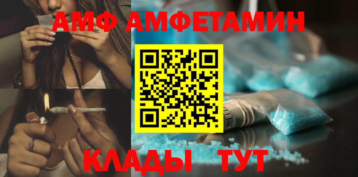 МЕТАМФЕТАМИН мет  МЕТАМФЕТАМИН мет  Вход с VPN  Наро-Фоминск 
