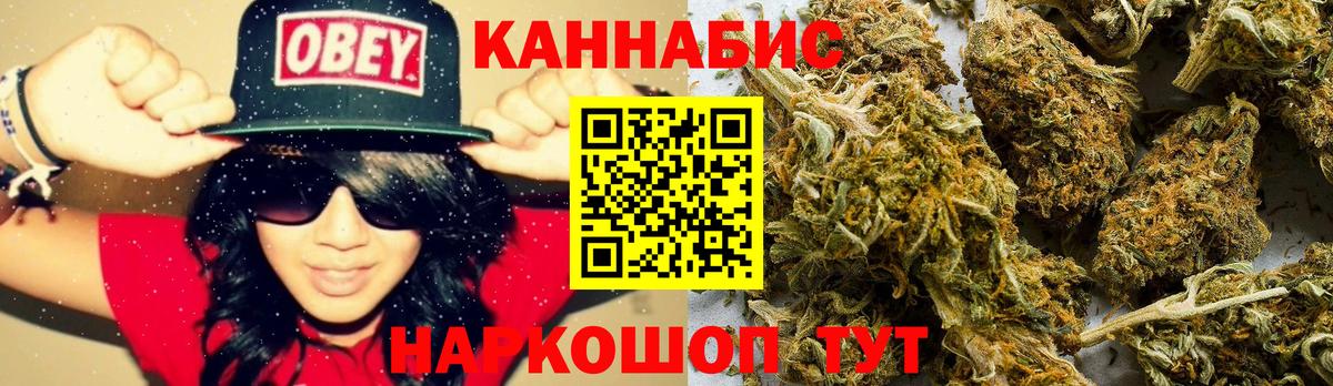 Конопля марихуана Наро-Фоминск