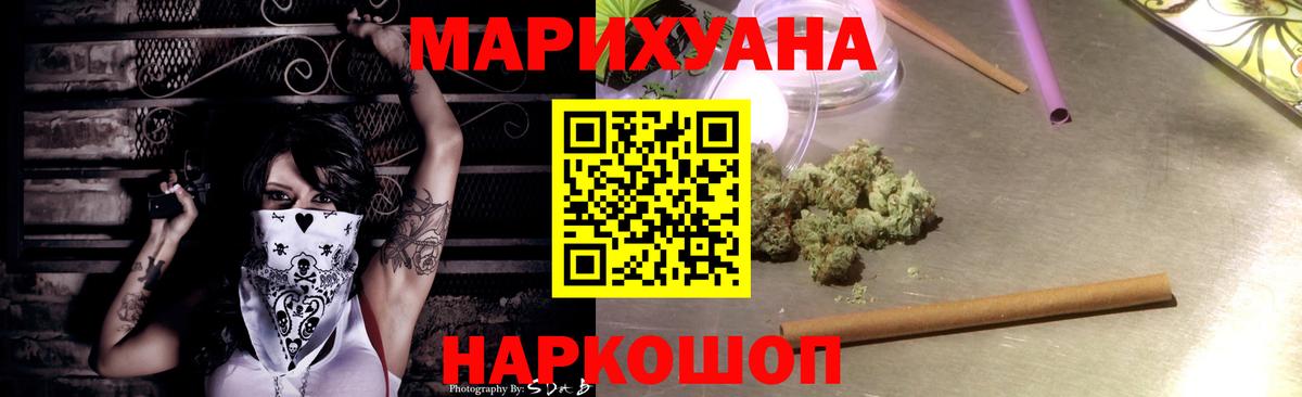 Каннабис OG Kush  Канабис гибрид  Марихуана конопля  Наро-Фоминск  Вход с VPN 